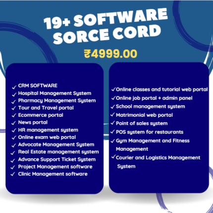 19+ software source code